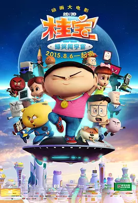 日韩2区